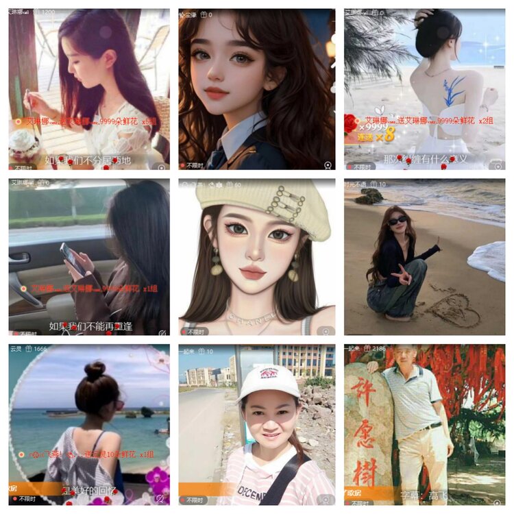 苏苏🎤V娱热点