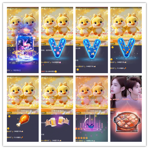 飞翔🎤V娱热点