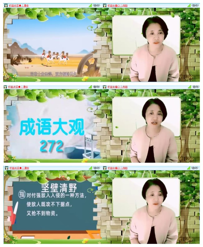 墨馨儿🎤V娱热点