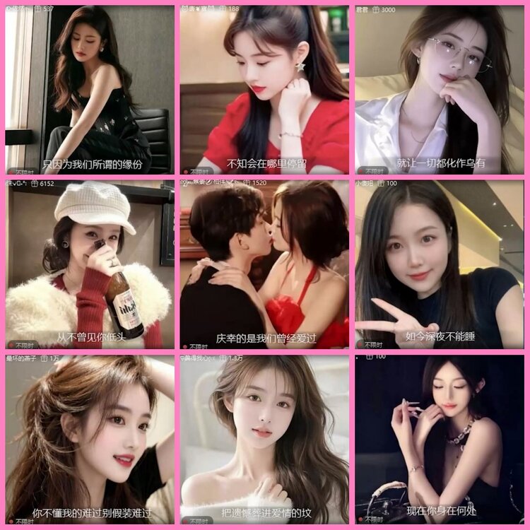 惜缘🎤V娱热点