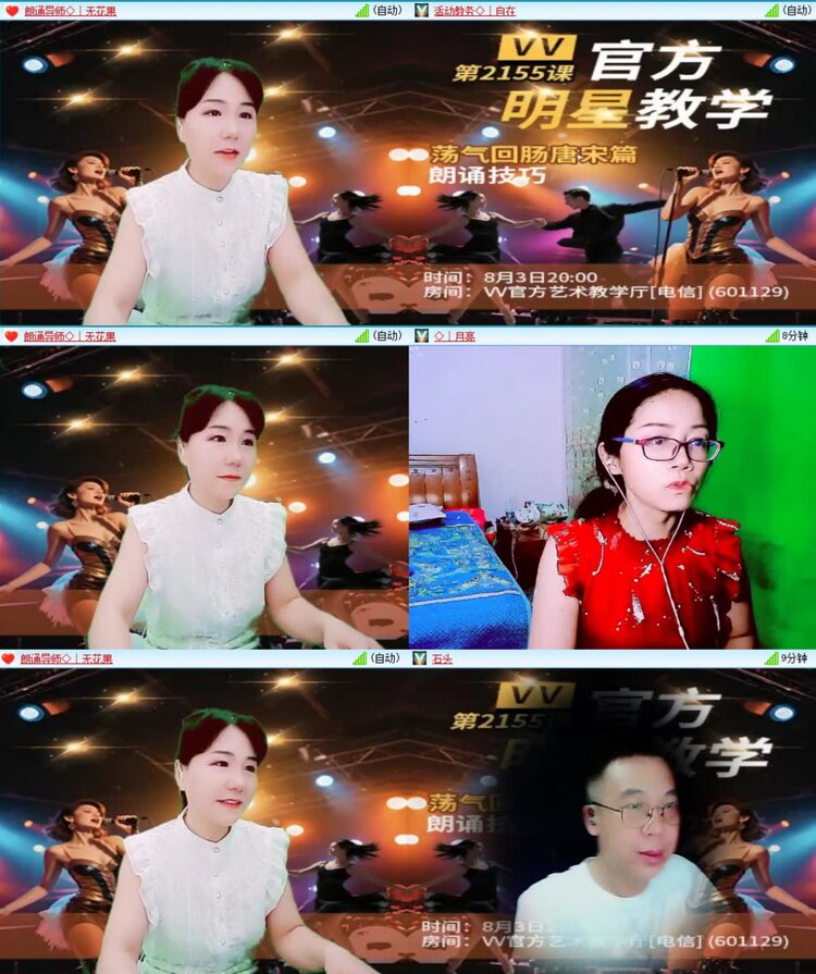 曾经🎤V娱热点