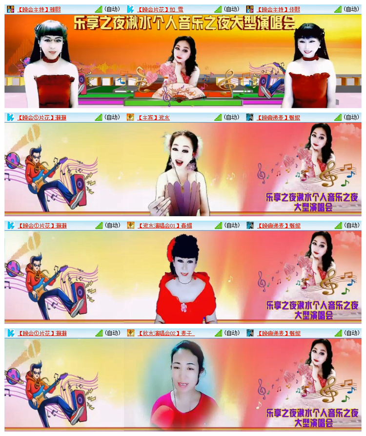 雪儿🎤V娱热点