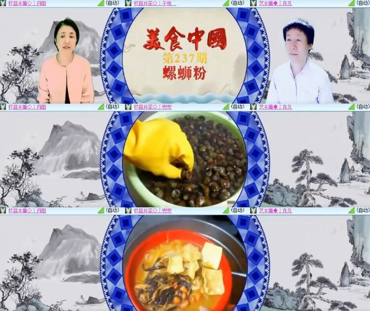 杜影🎤V娱热点