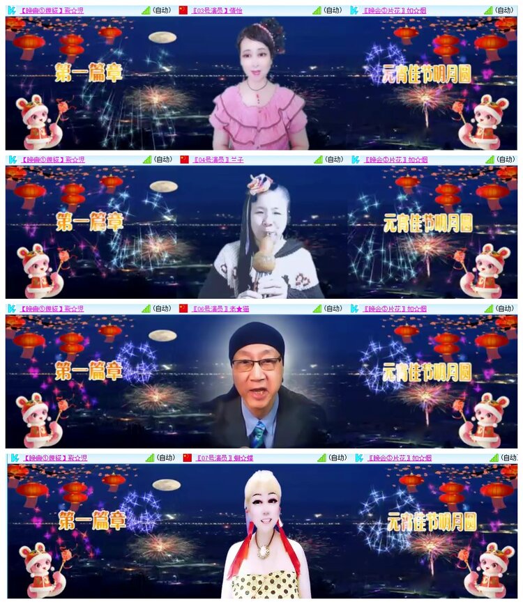 南风🎤V娱热点