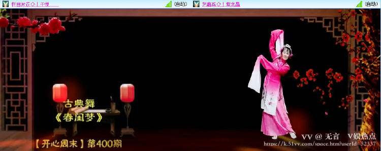 无言🎤V娱热点