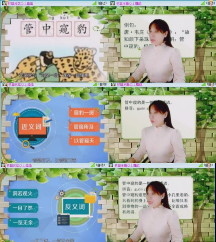 思点🎤V娱热点