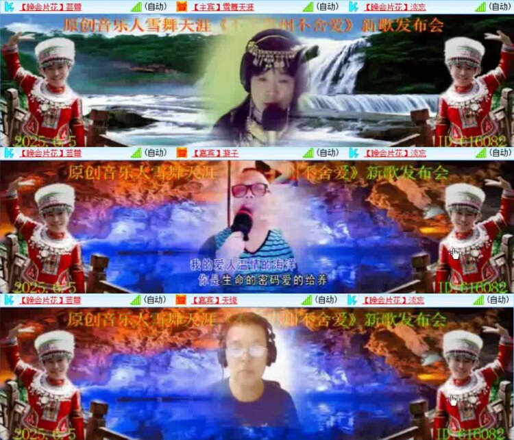 淡然🎤V娱热点