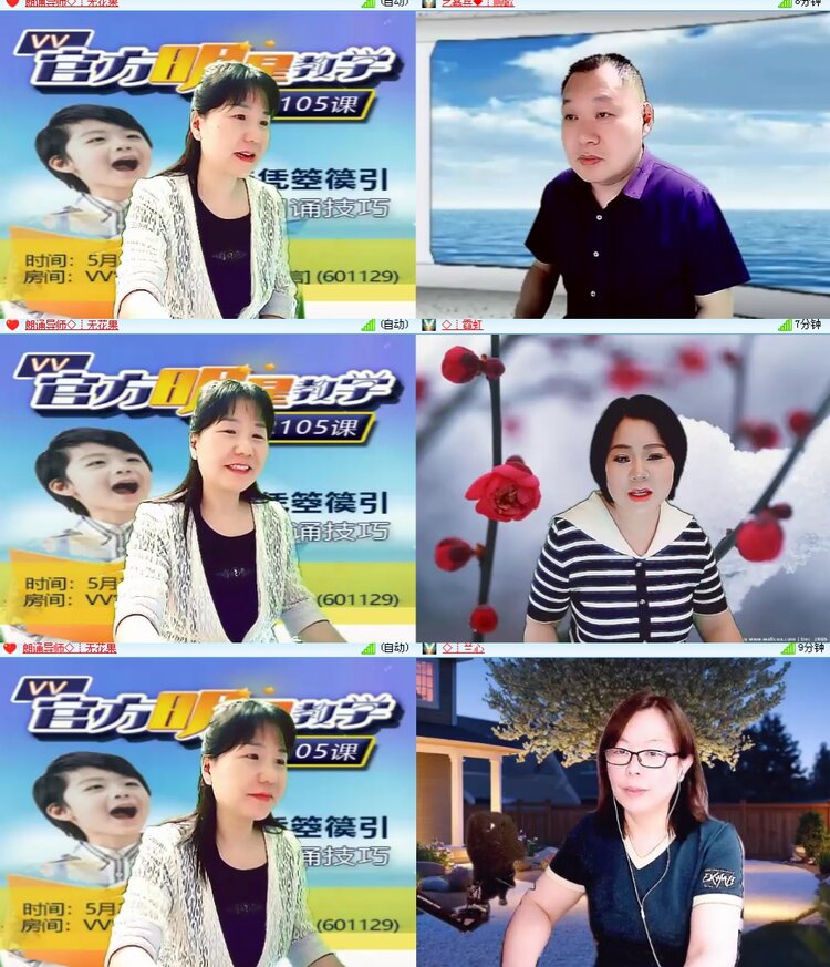 思点🎤V娱热点