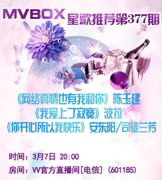 橘猫🎤V娱热点