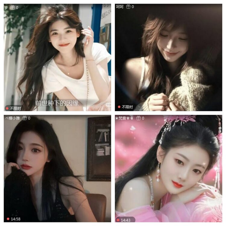 海燕🎤V娱热点