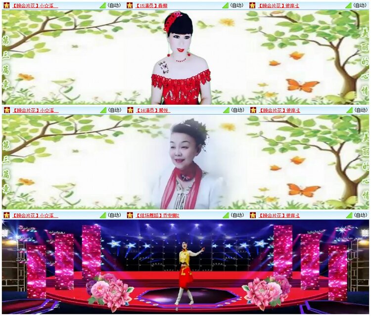 惜缘🎤V娱热点