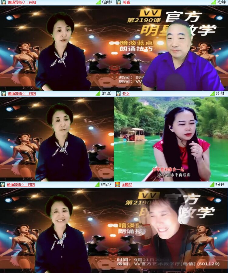 梅香🎤V娱热点