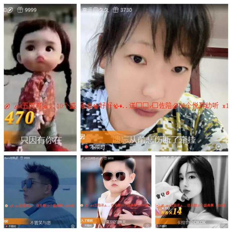 梅香🎤V娱热点