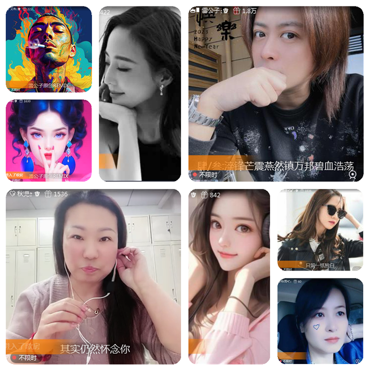 若雨🎤V娱热点