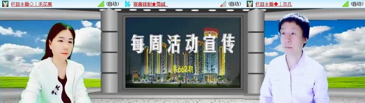 静一静🎤V娱热点