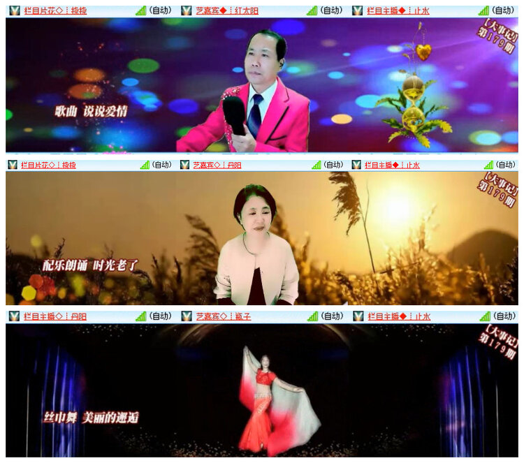杜影🎤V娱热点