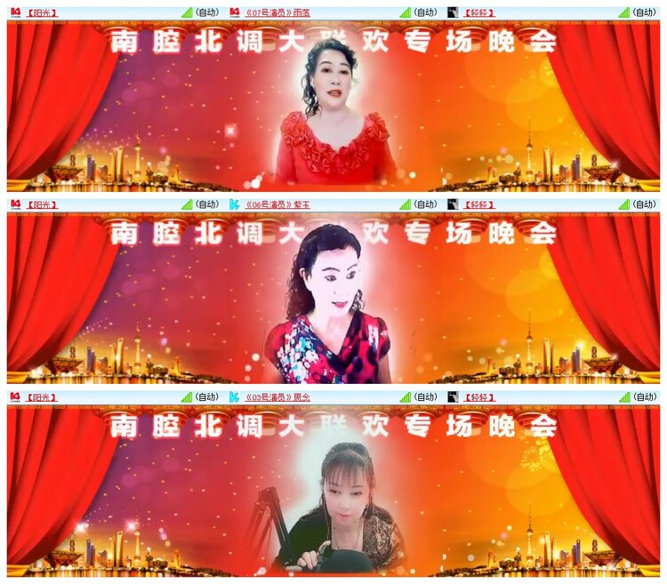 九小九324🎤V娱热点