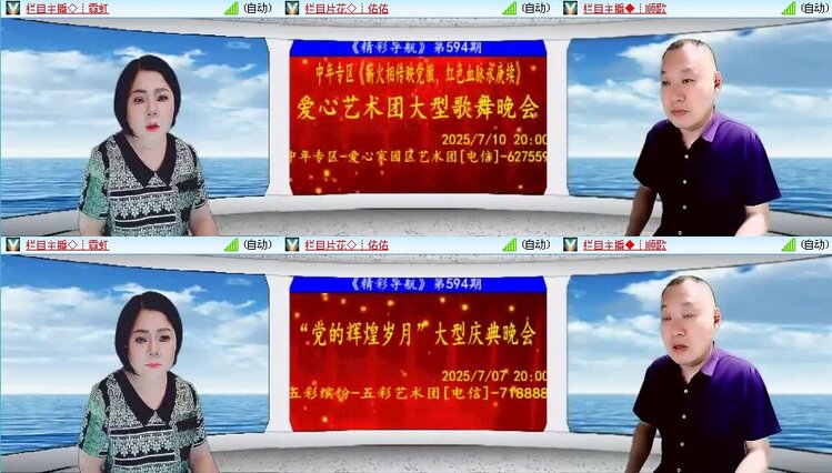 静一静🎤V娱热点