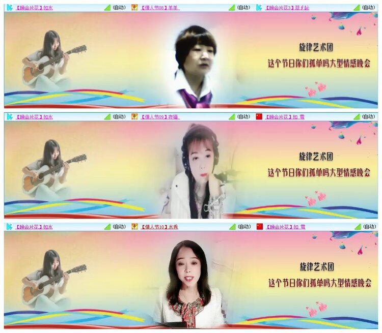 凡人🎤V娱热点