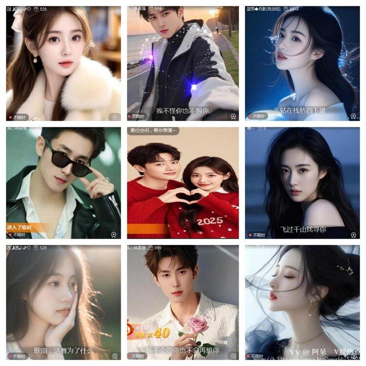 阿呆🎤V娱热点