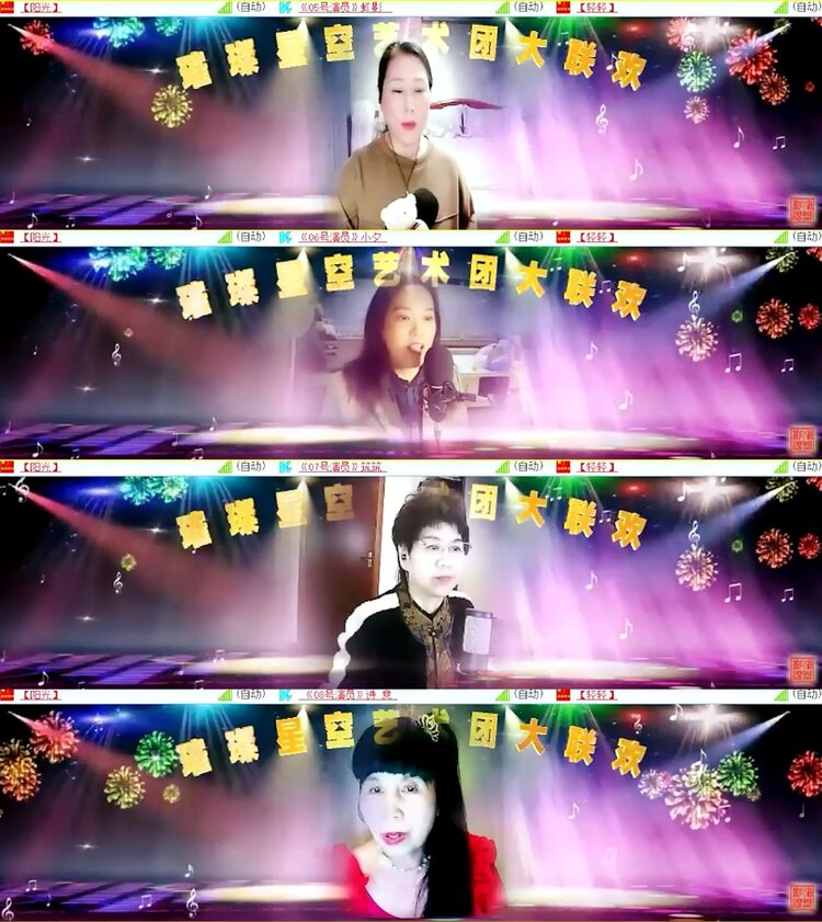 杜影🎤V娱热点