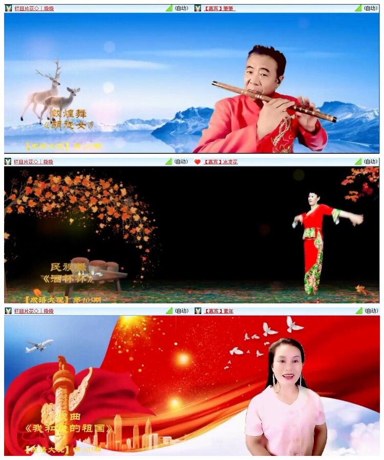 航航🎤V娱热点