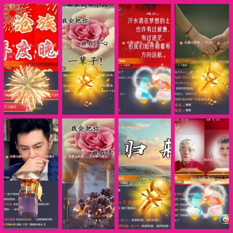 杜影🎤V娱热点