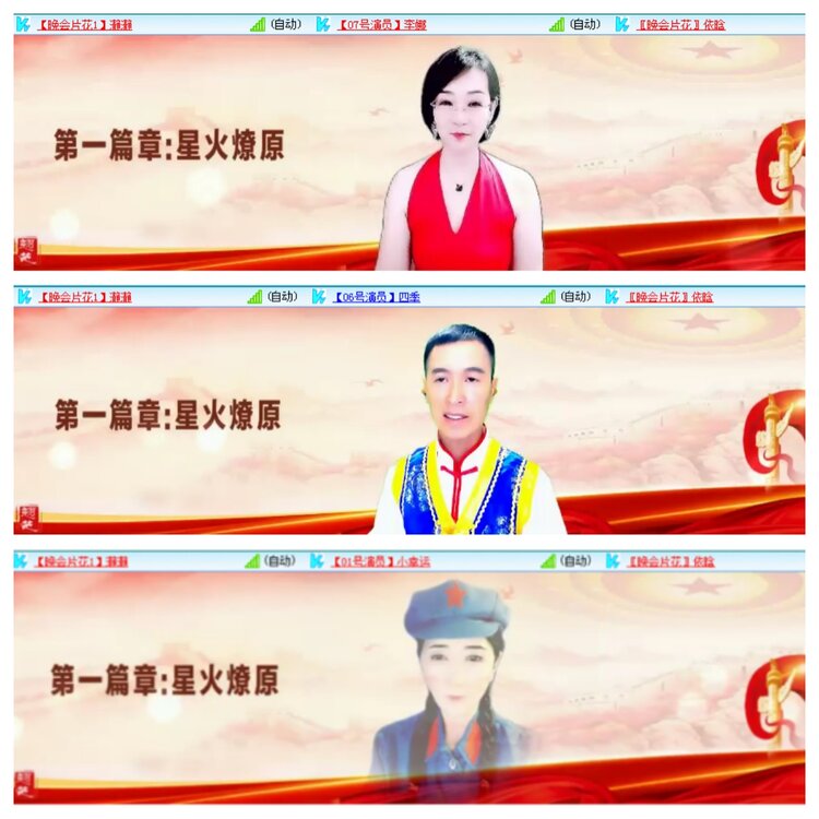 小浅🎤V娱热点