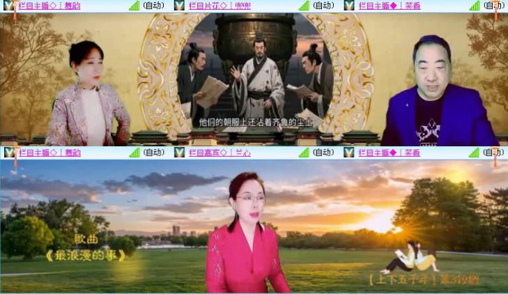 航航🎤V娱热点