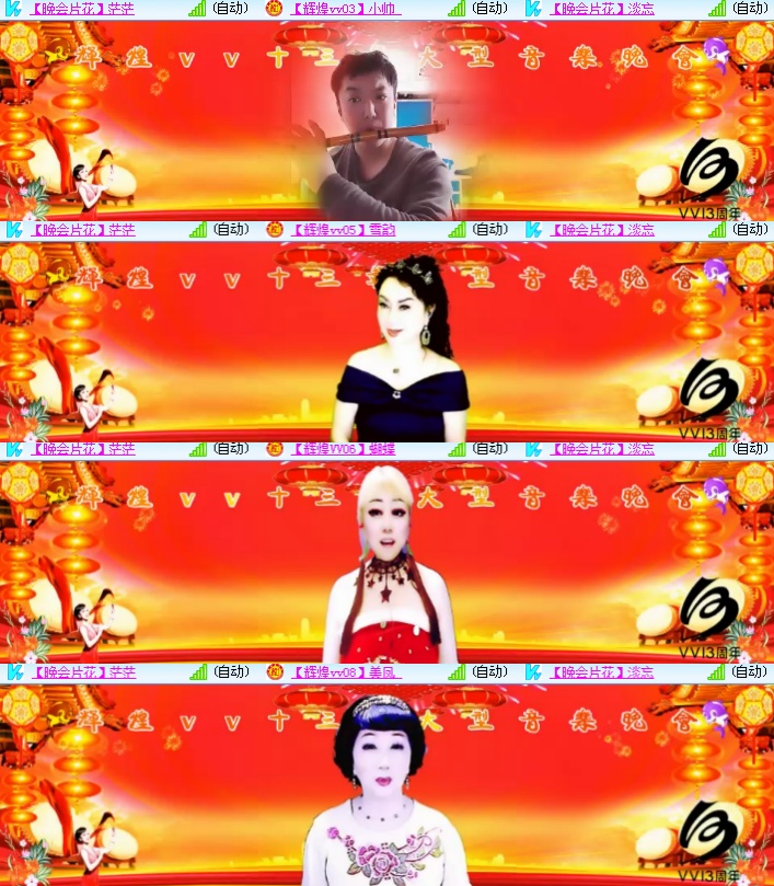 海燕🎤V娱热点