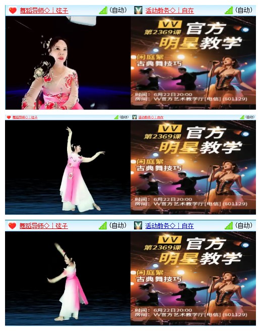 九小九324🎤V娱热点