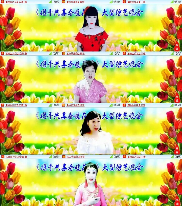 浓茶🎤V娱热点