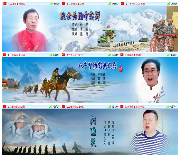 听云🎤V娱热点