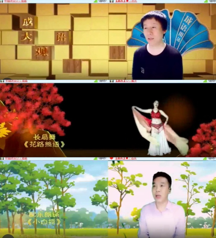 卓然🎤V娱热点