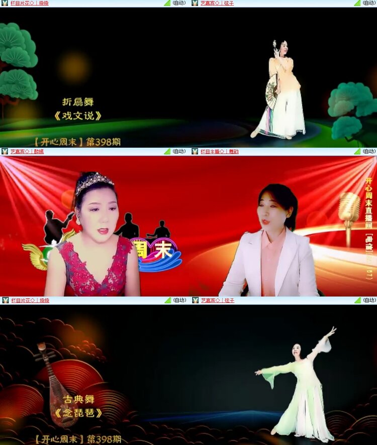 思点🎤V娱热点