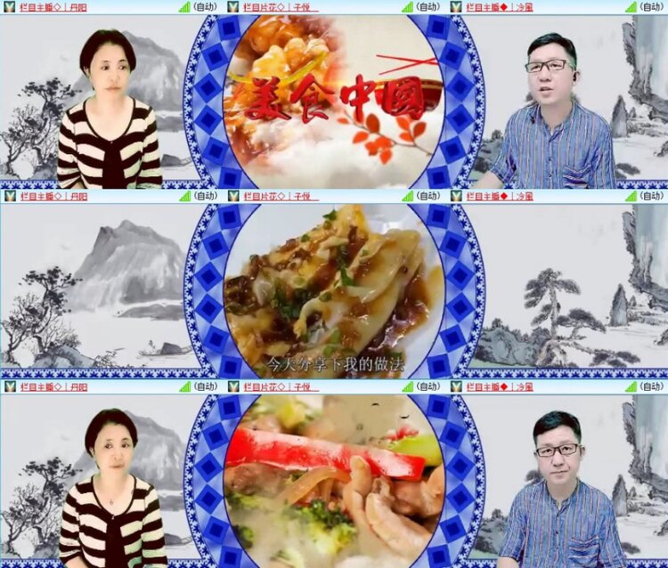 苏苏🎤V娱热点