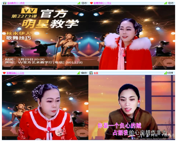 阿呆🎤V娱热点