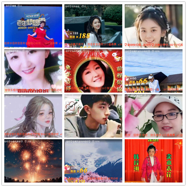 沛滢🎤V娱热点