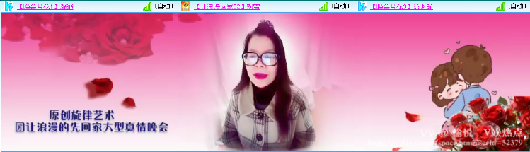 愉悦🎤V娱热点