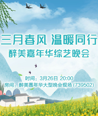 云朵🎤V娱热点