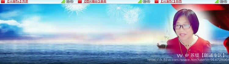 苏堤【朗诵专区】