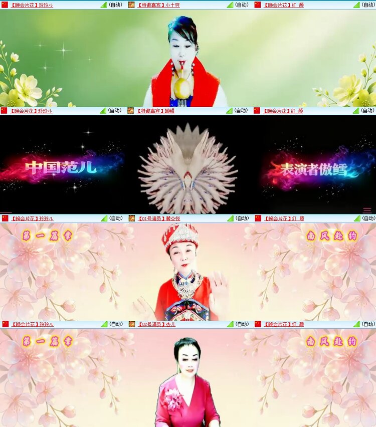 苏苏🎤V娱热点