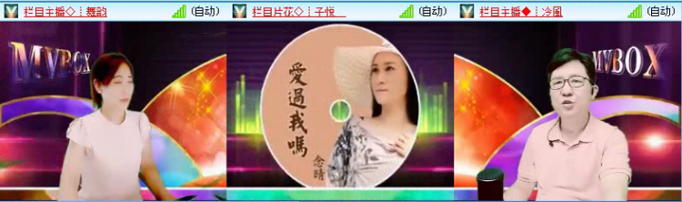 飞沙🎤V娱热点