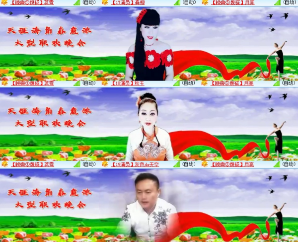 小浅🎤V娱热点