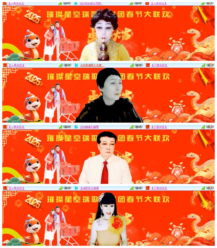 沛滢🎤V娱热点