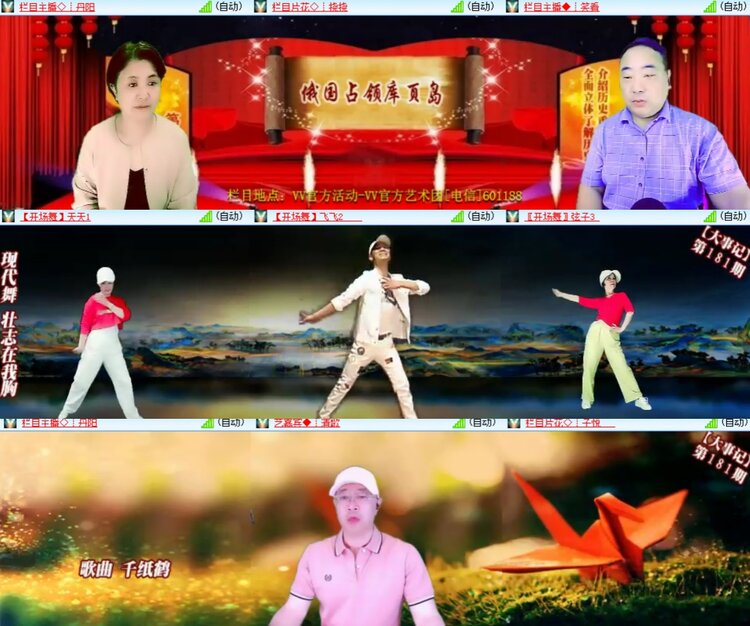 卓然🎤V娱热点