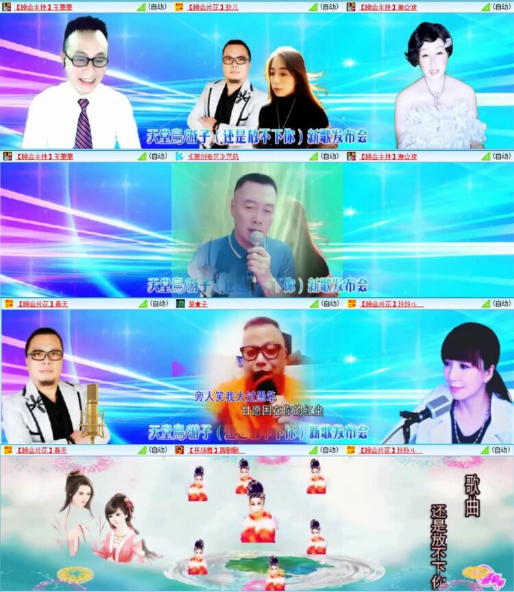 芯薇🎤V娱热点