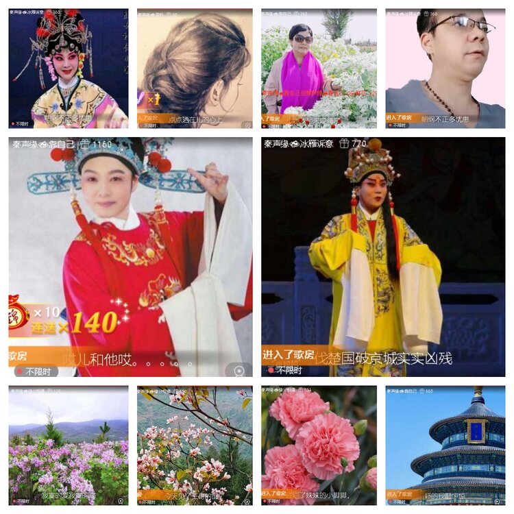 飞翔🎤V娱热点