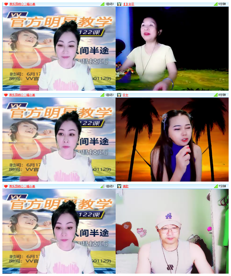 小朵🎤V娱热点