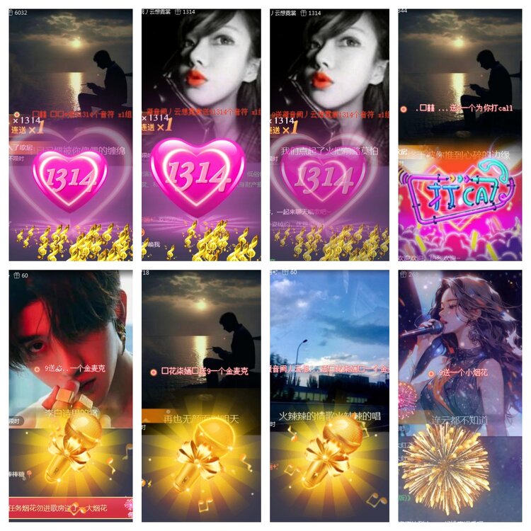 海燕🎤V娱热点